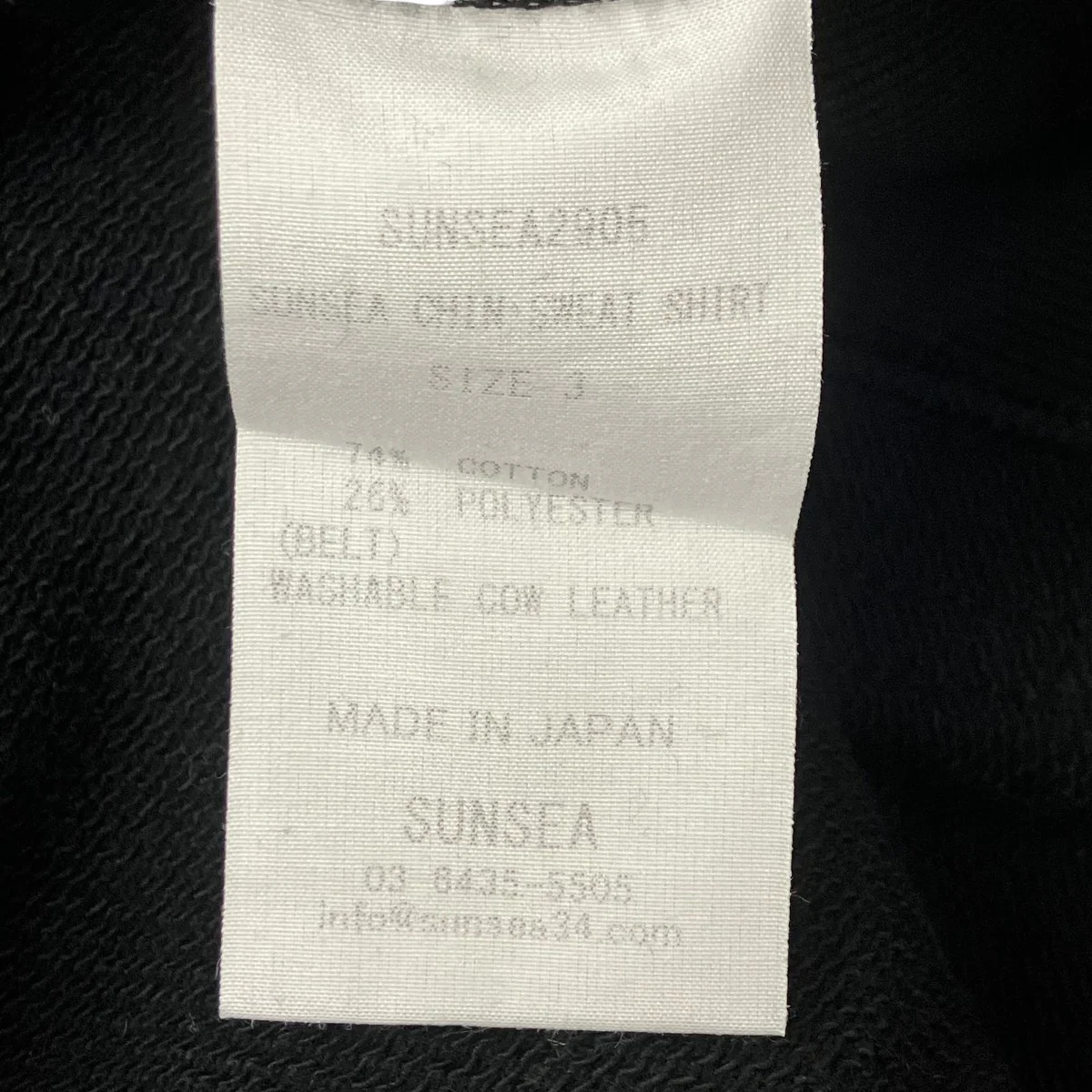 チェーンスウェット - Image 5