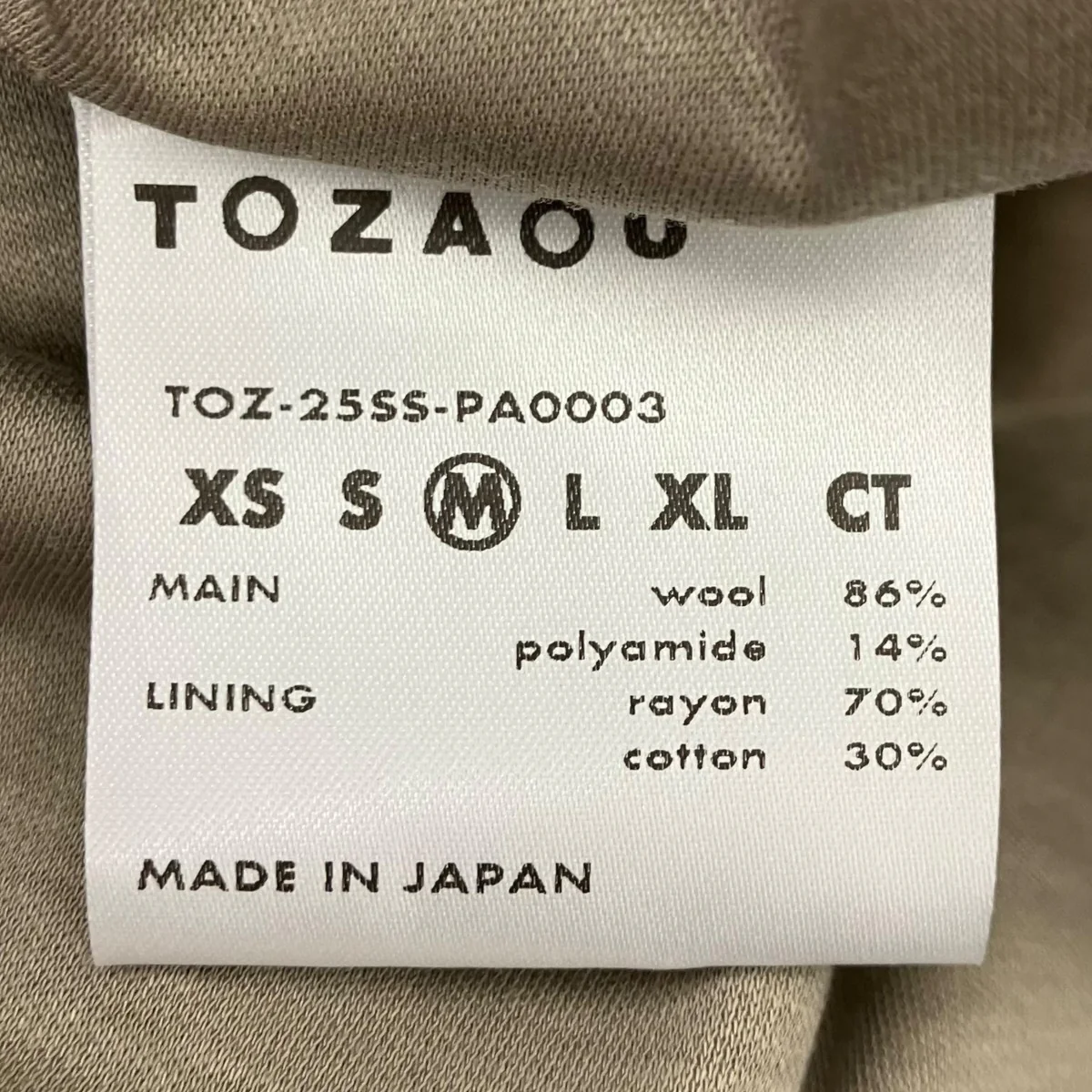 ロワイエ カーゴショーツ - Image 4
