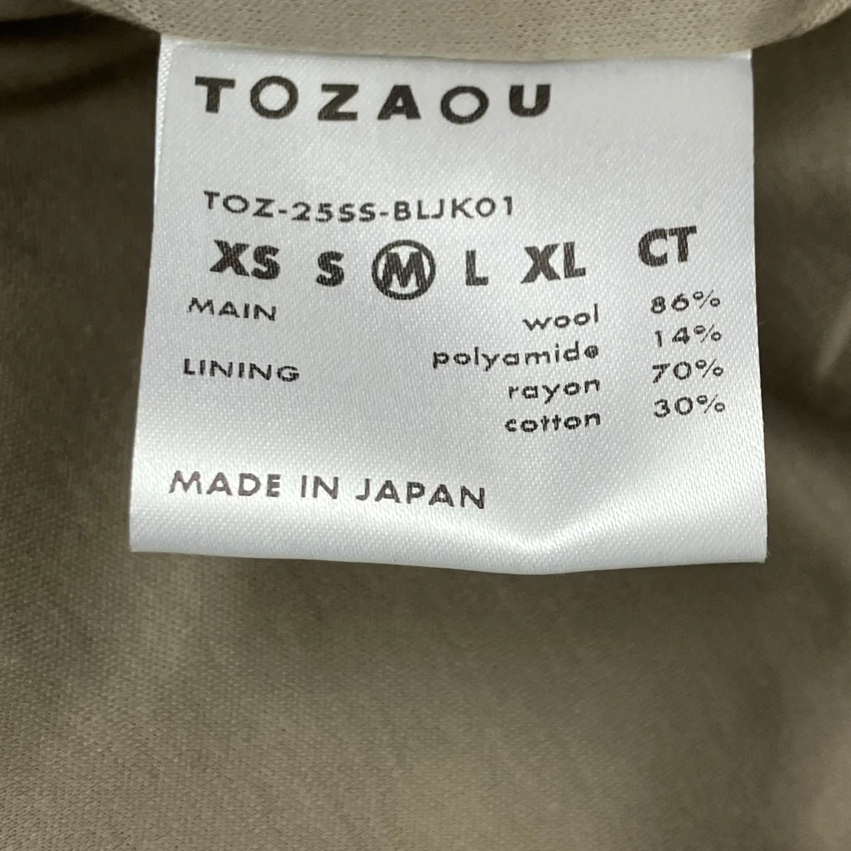 切替デザインナイロンジャケット - Image 6