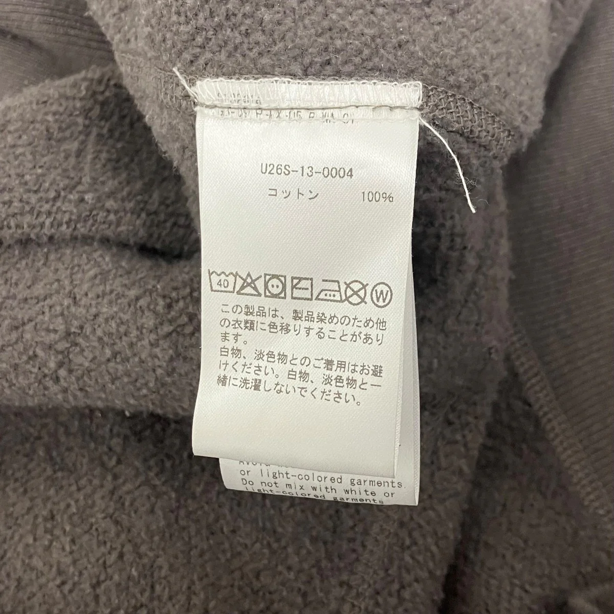 ジップパーカー - Image 7