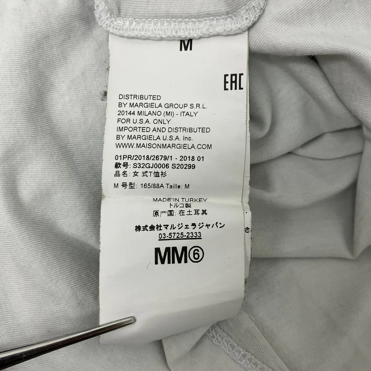 エイズTシャツ - Image 5