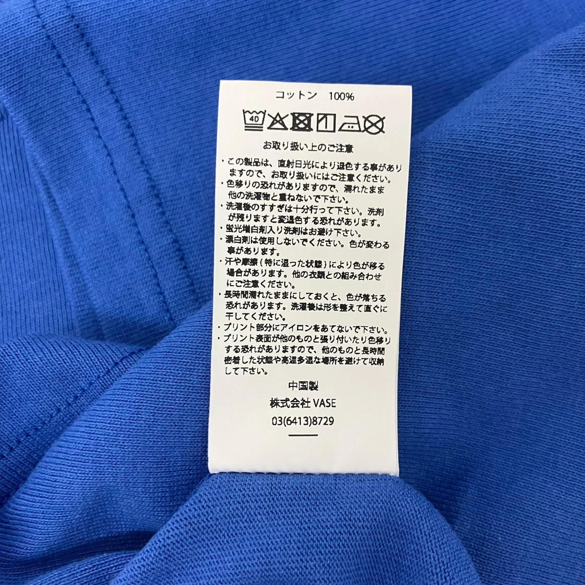 プリントTシャツ - Image 6