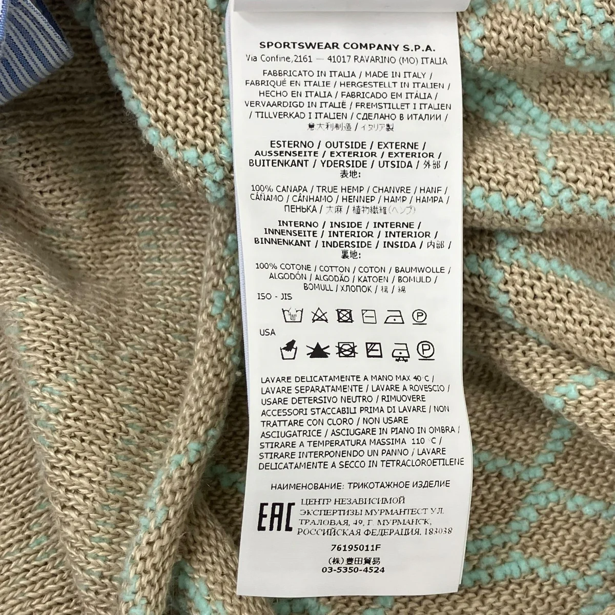 クルーネックニット - Image 6
