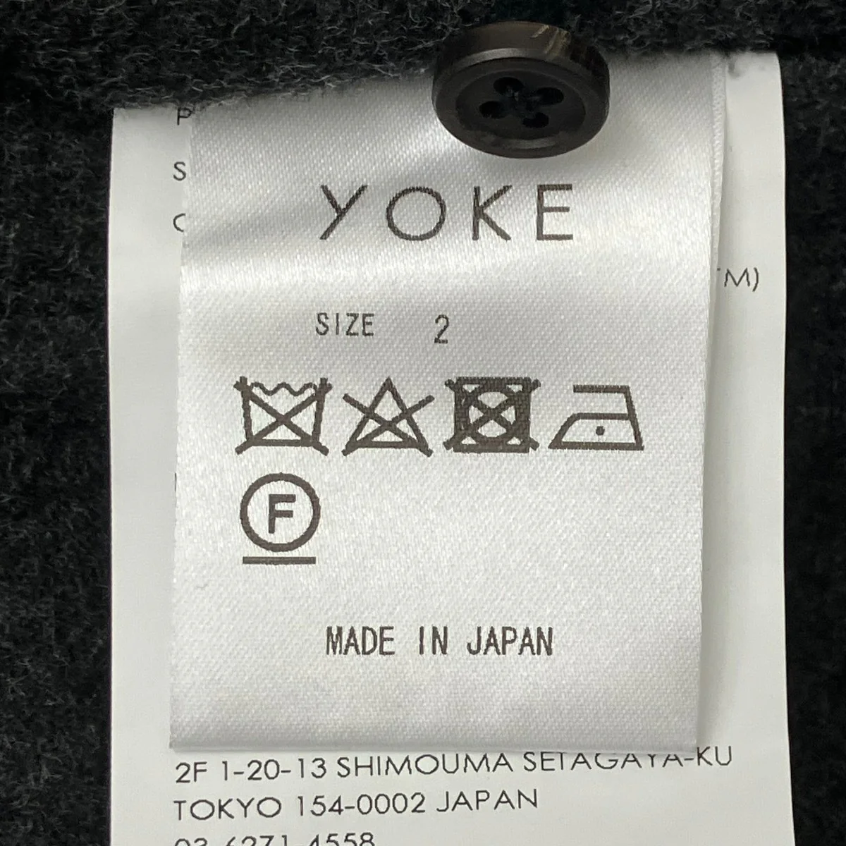 ウールパンツ - Image 8