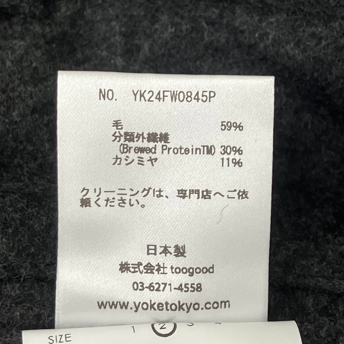 ウールパンツ - Image 9
