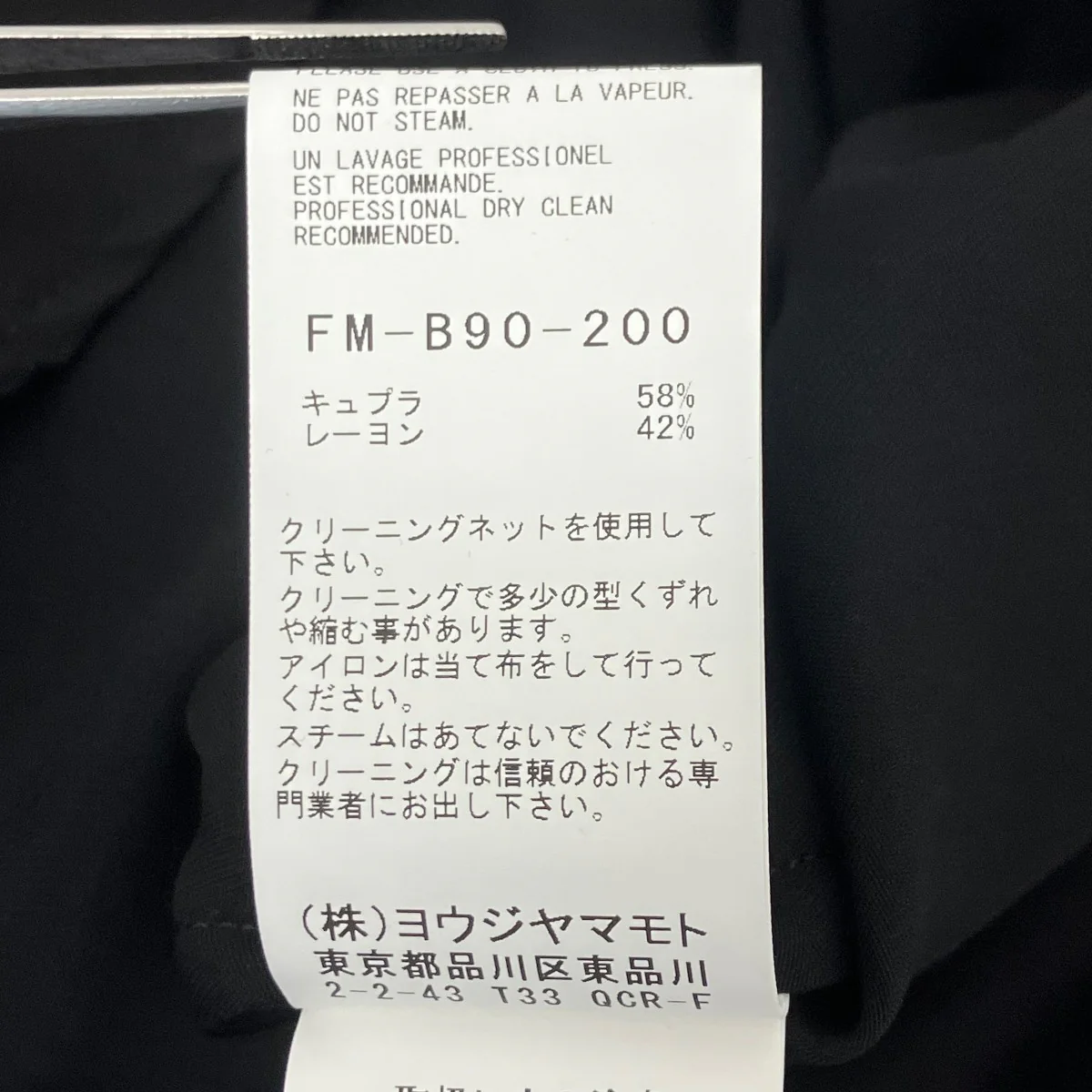 バックボタンデザインシャツ - Image 9
