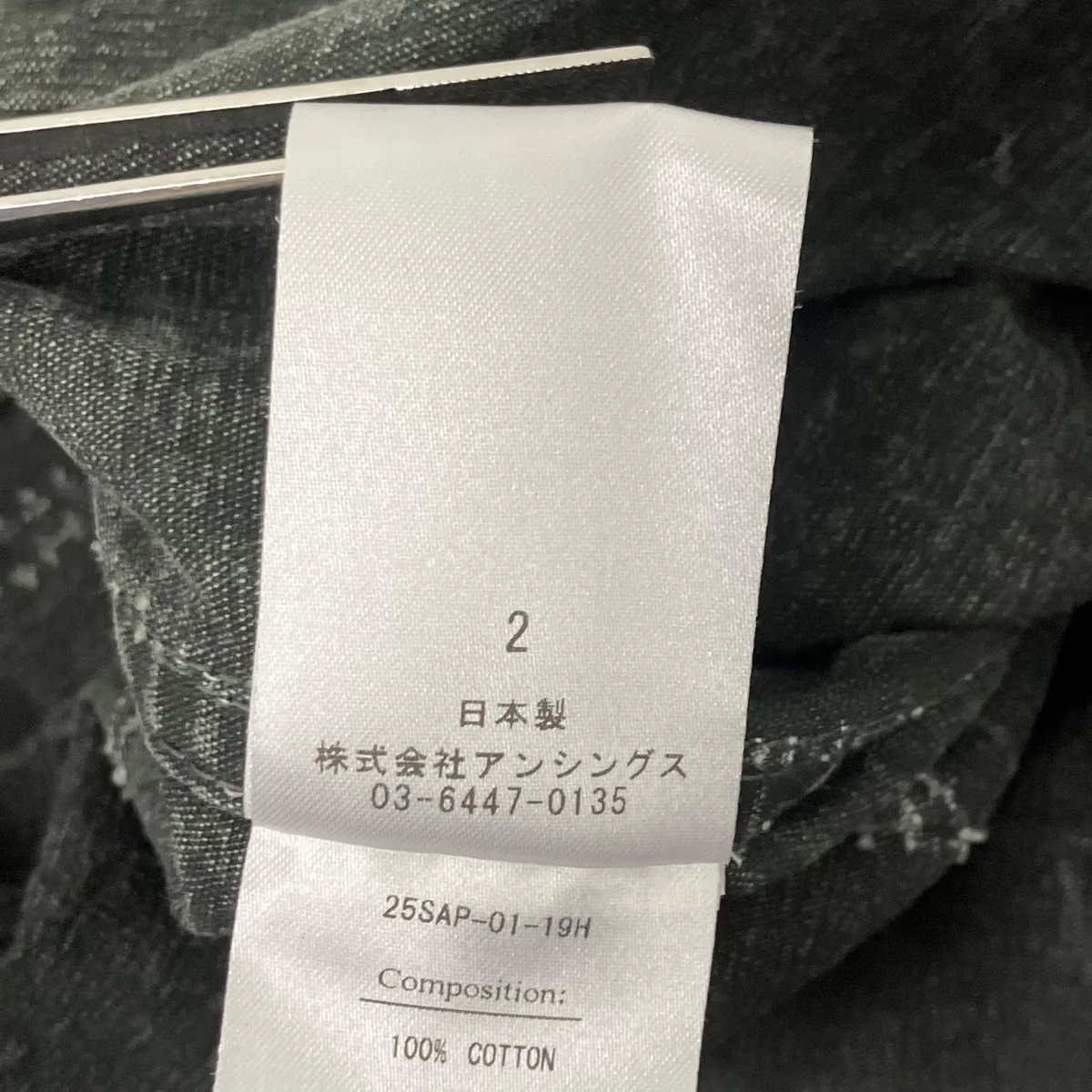 ハンティングジャケット - Image 7