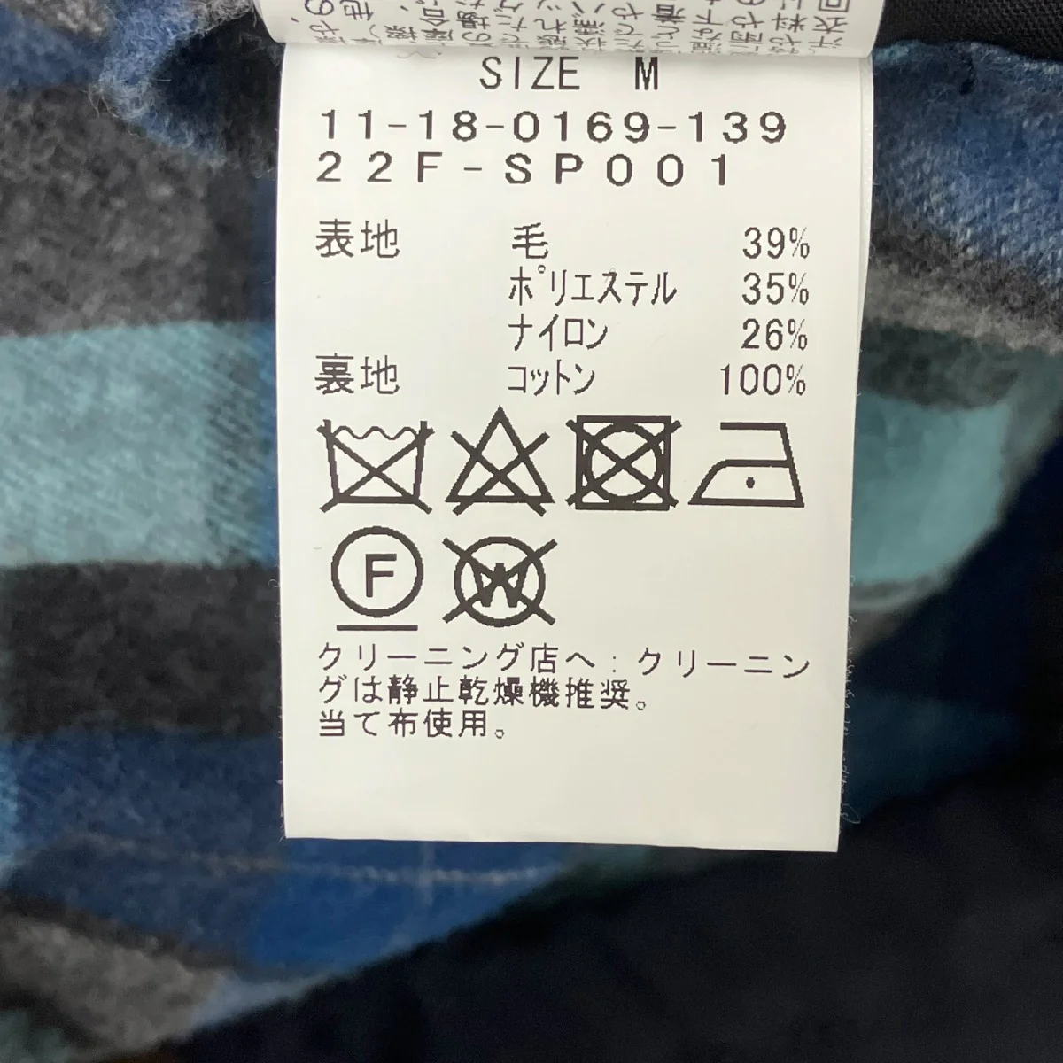 コーチジャケット - Image 7