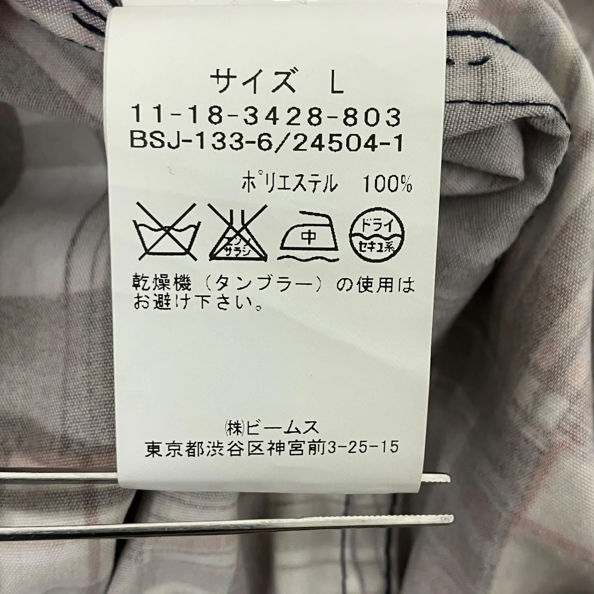 チェックジップジャケット - Image 6