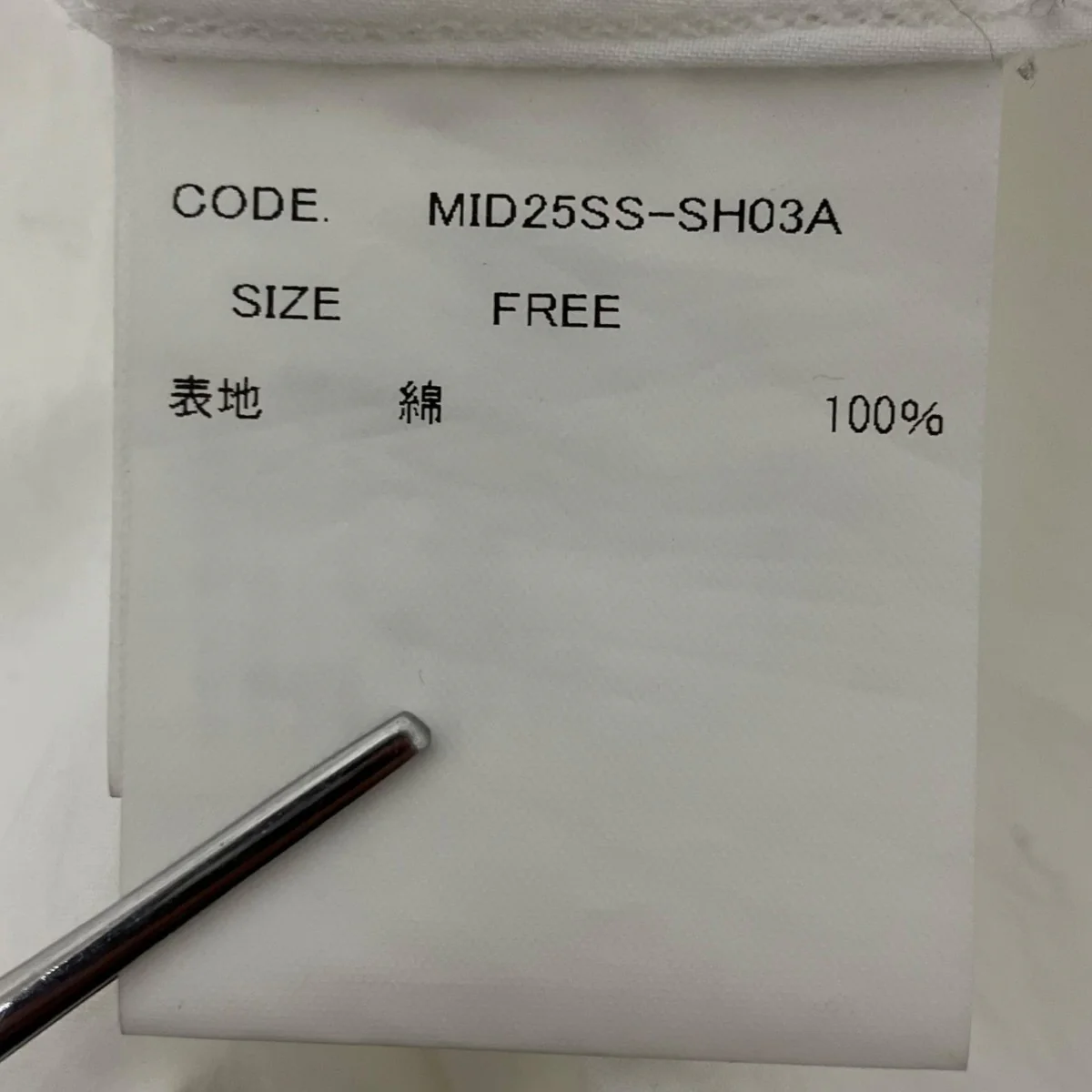 25SS BIG BACK OPEN SHIRT シャツ - Image 6