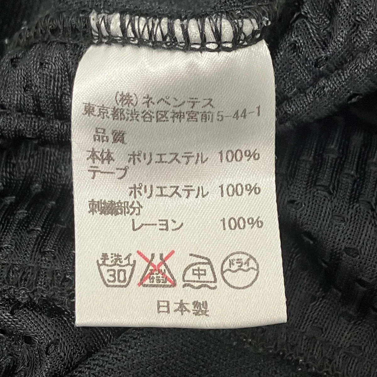 サイドライントラックパンツ - Image 7