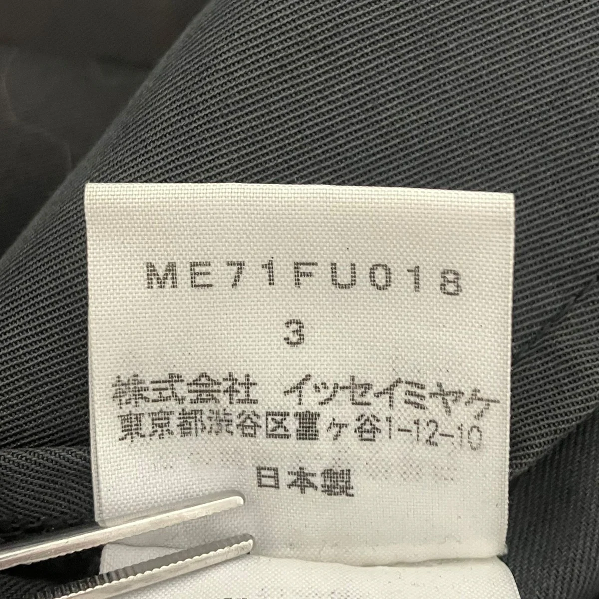 3Bジャケット - Image 7