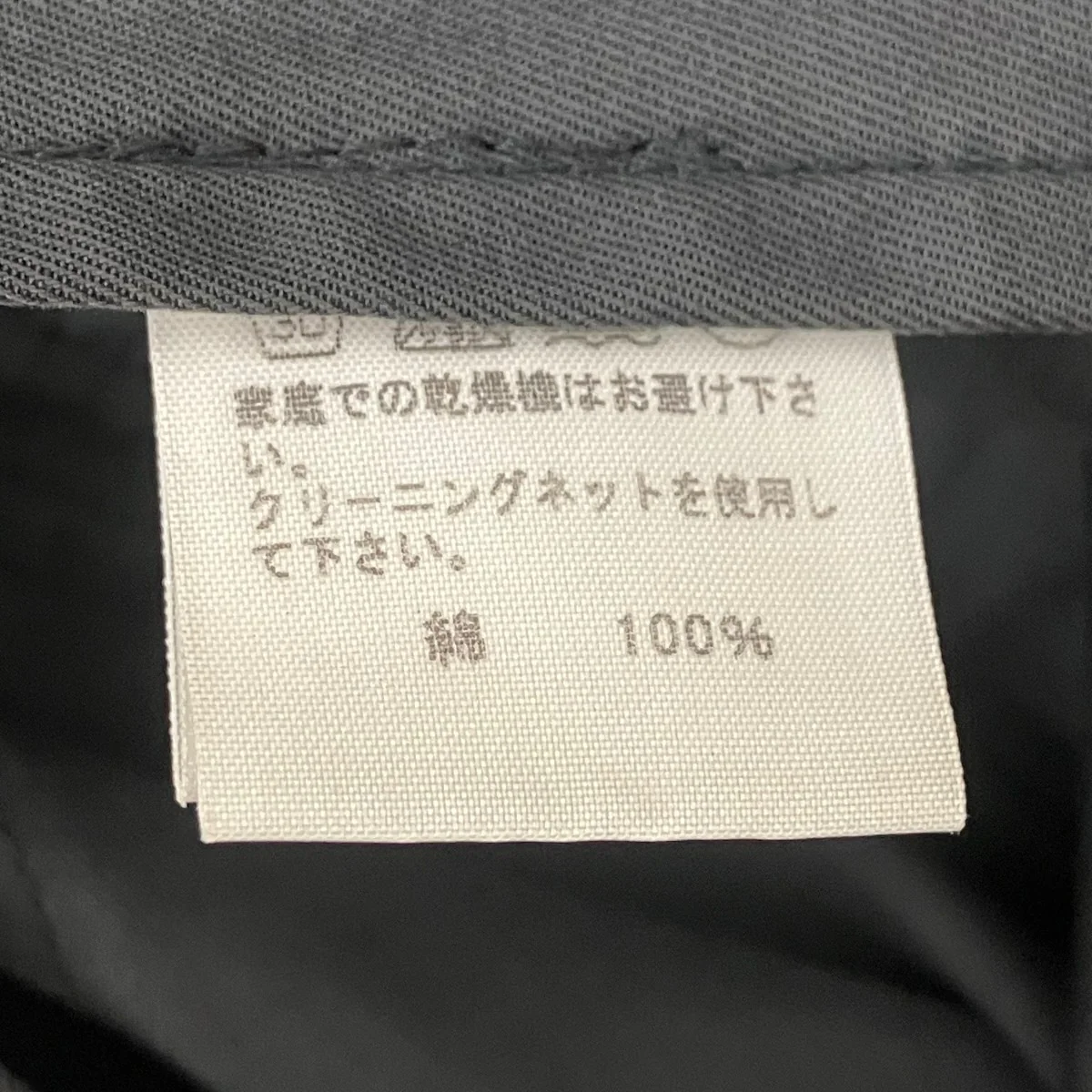 3Bジャケット - Image 8