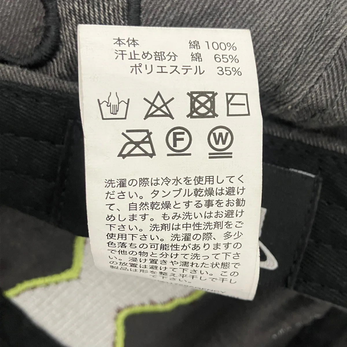 デザインキャップ - Image 8