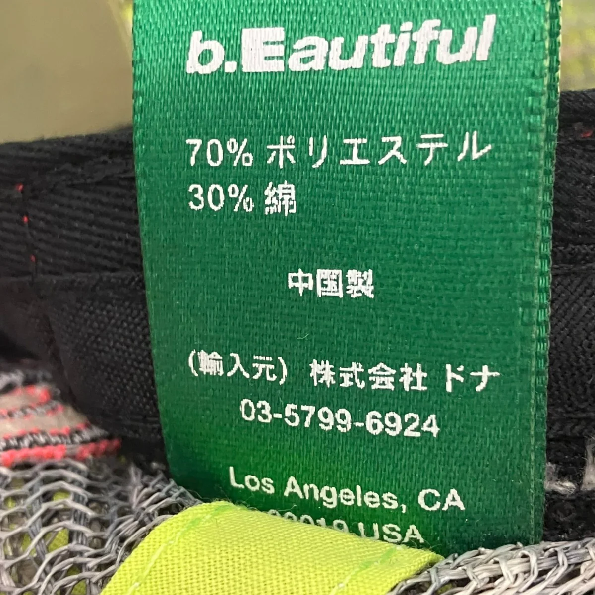 BIYU TRUCKER HATメッシュキャップ - Image 7