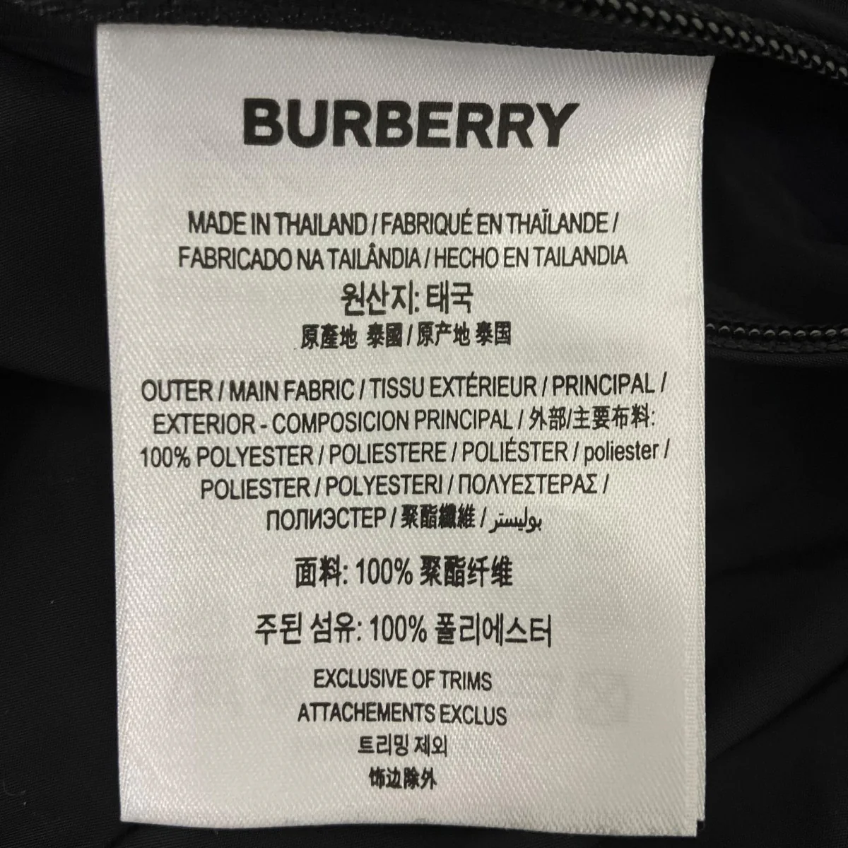 HORSEFERRY PRINT PARKA ナイロンジャケット - Image 8