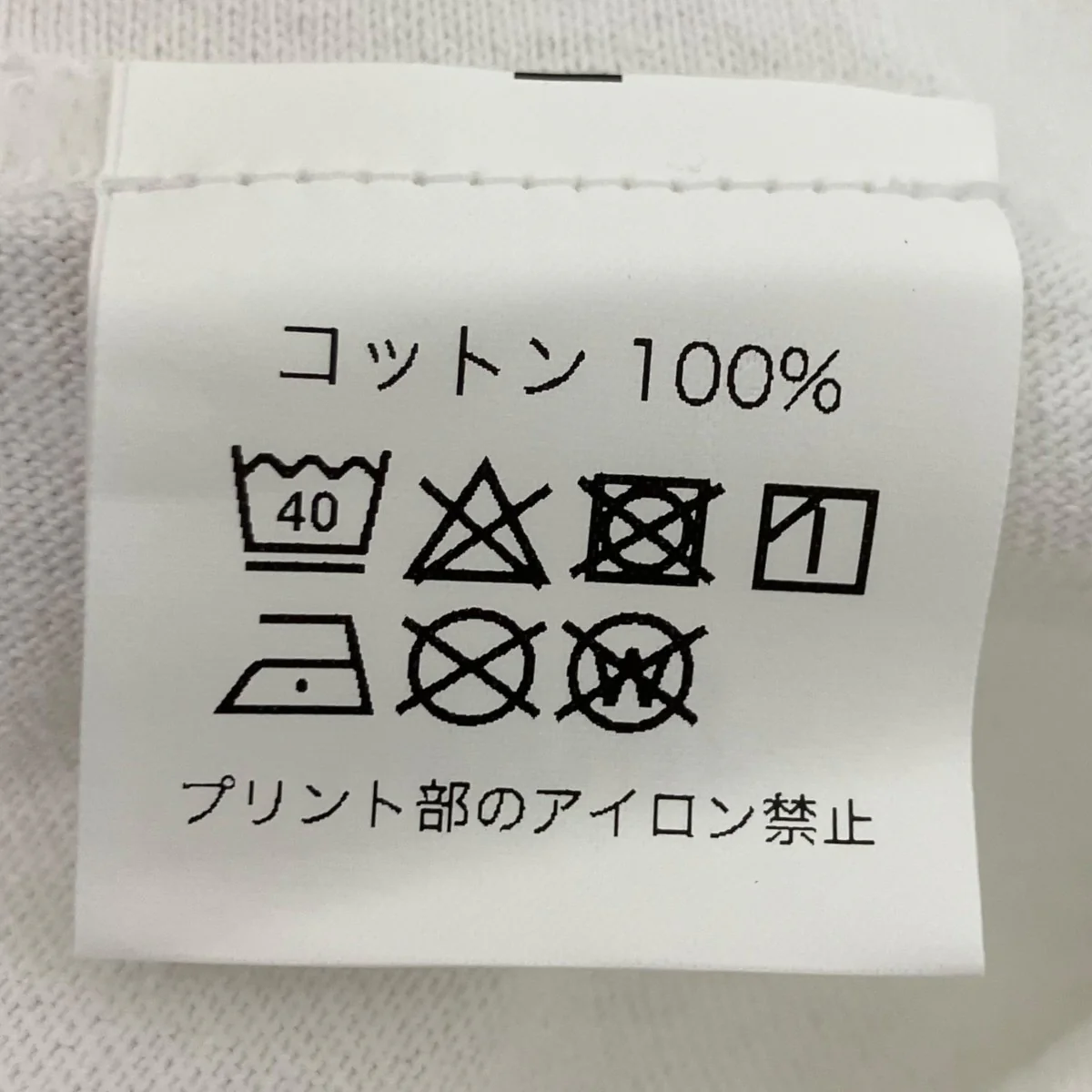 ISETAN限定 Let’s get LostLet’s get LostプリントTシャツ - Image 5
