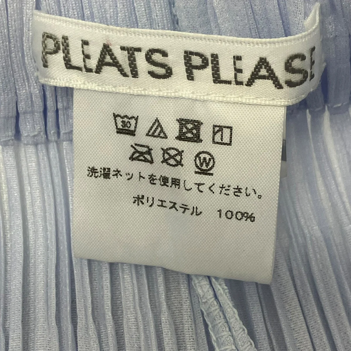 プリーツパンツ - Image 8
