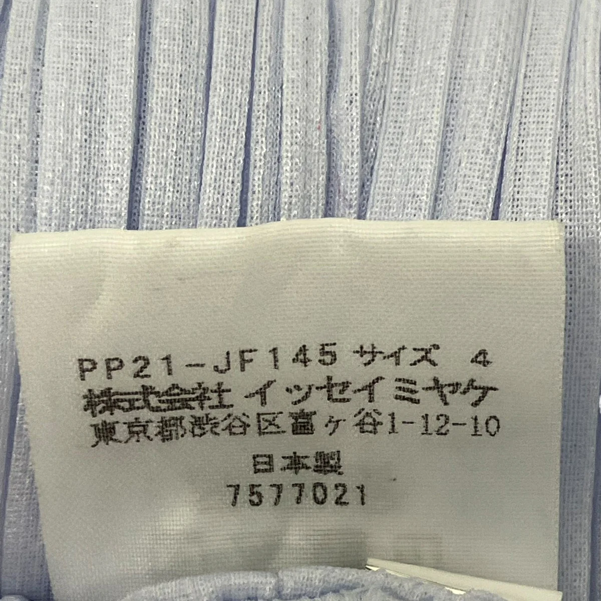 プリーツパンツ - Image 9