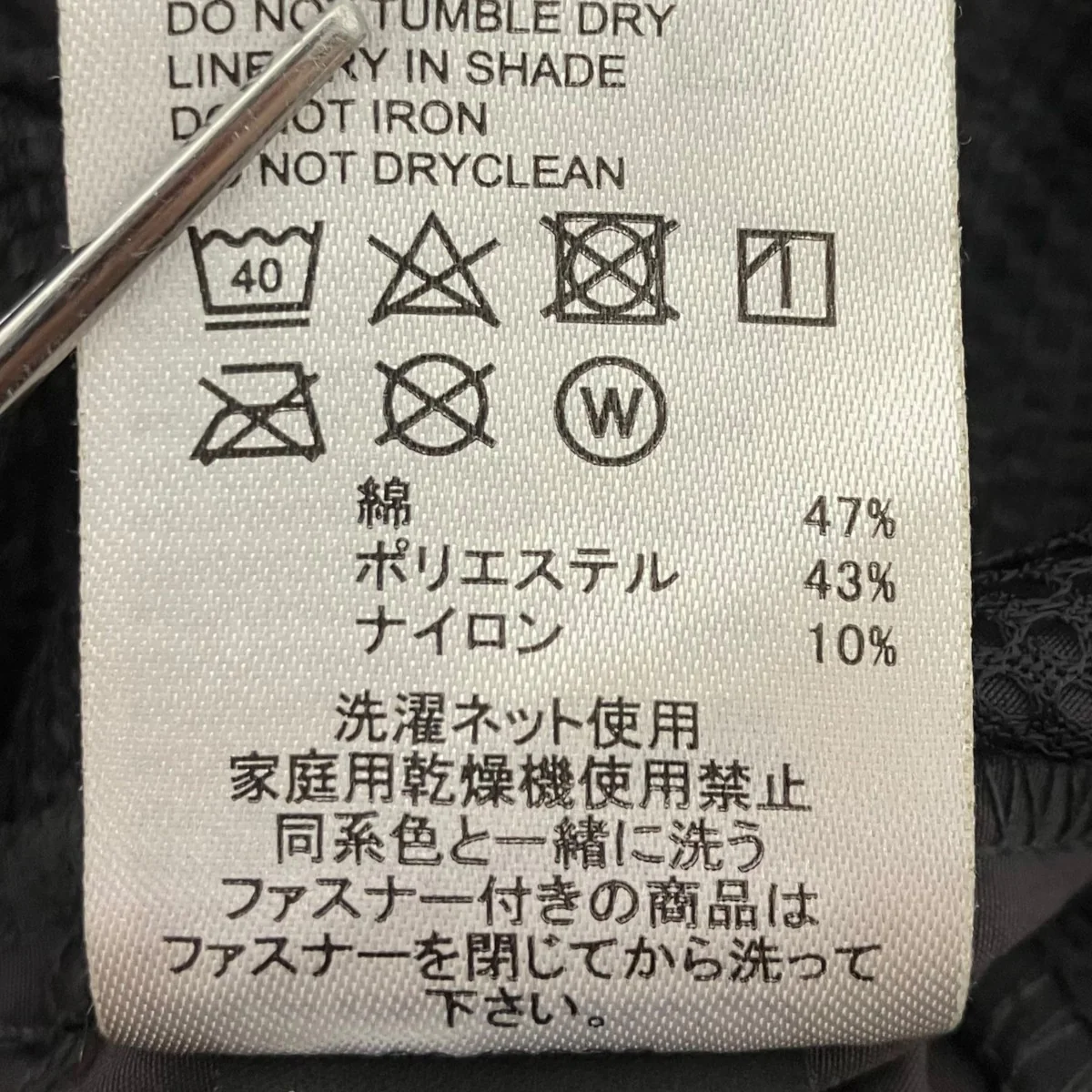 Fgl Cpn Tool Box Shorts ナイロンショートパンツ - Image 5