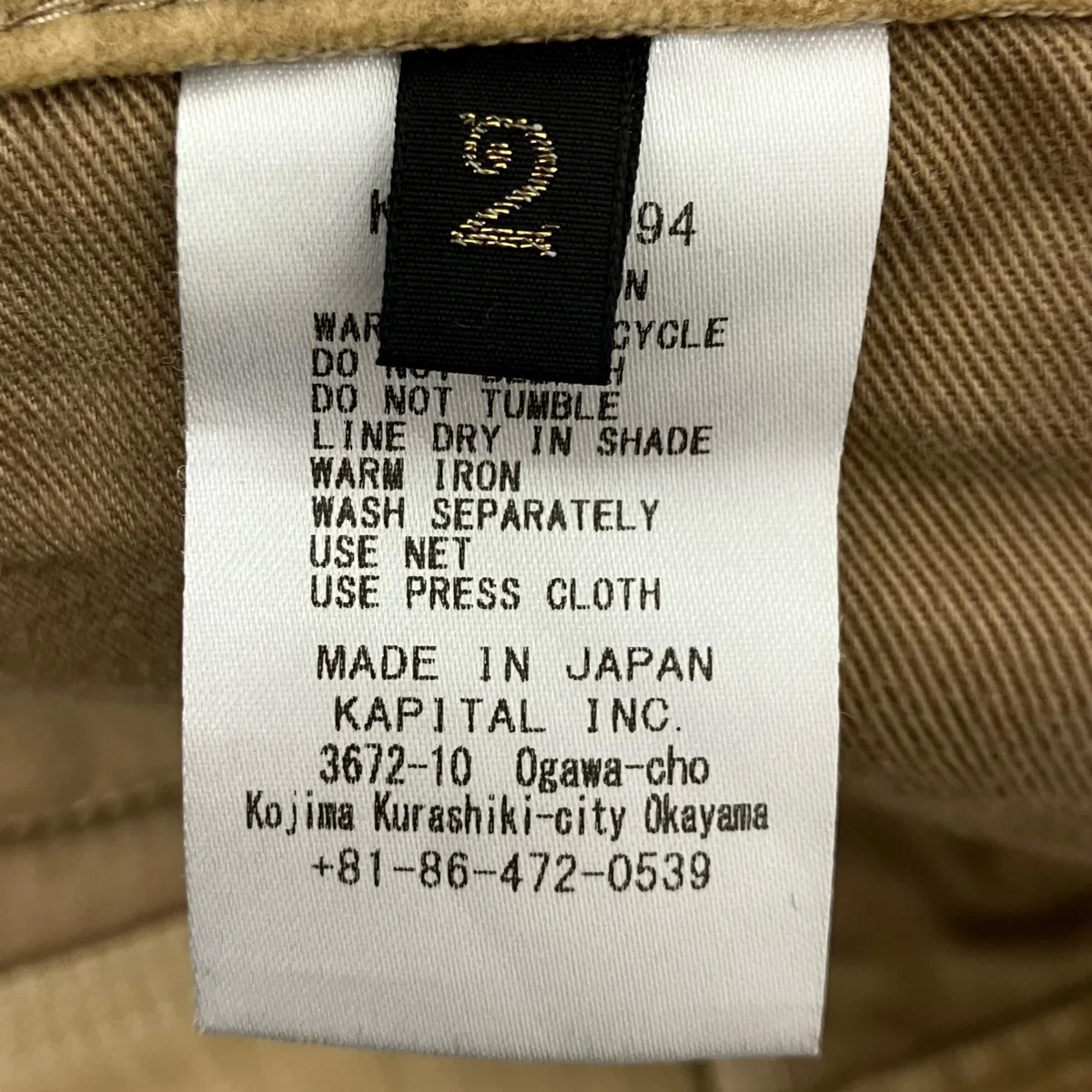 8W ZIPPER PANTS コーデュロイポートバギーパンツ - Image 5
