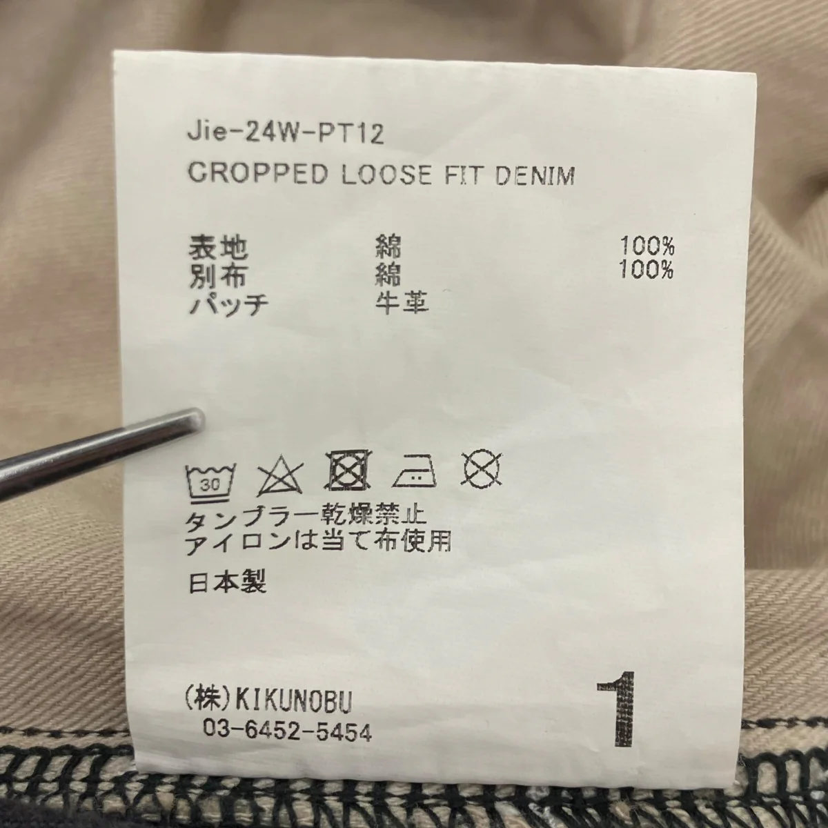 CROPPED LOOSE FIT DENIM デニムショートパンツ - Image 5