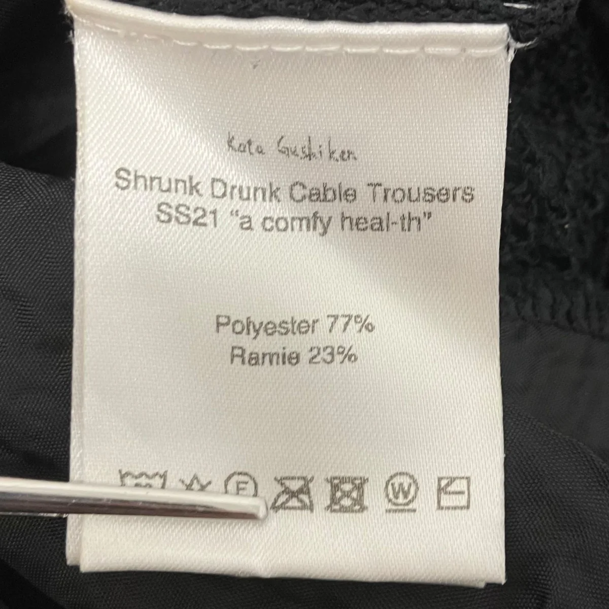 SHRUNK DRUNK CABLE TROUSERSケーブルトラウザー - Image 5
