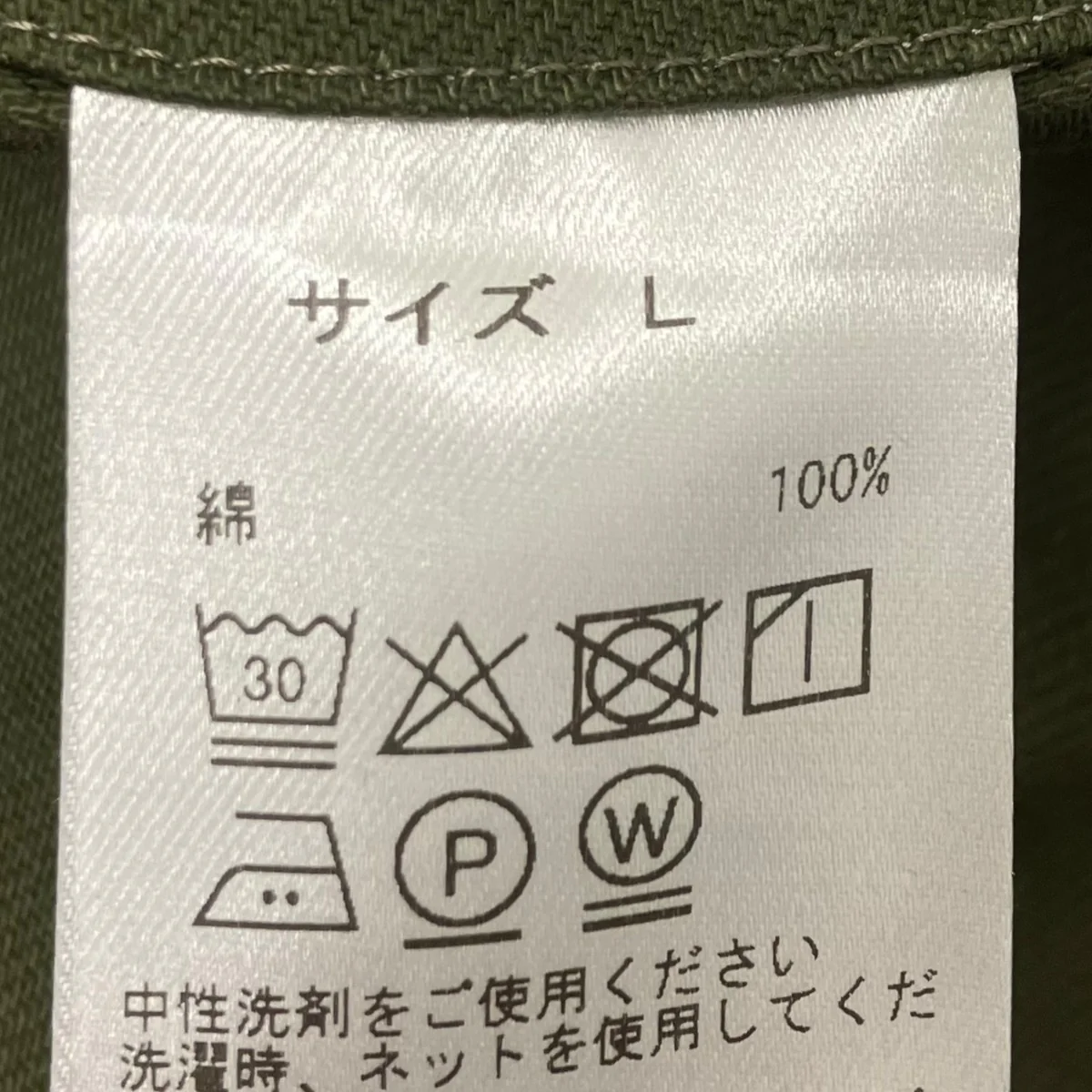 ワイドトラウザー - Image 5