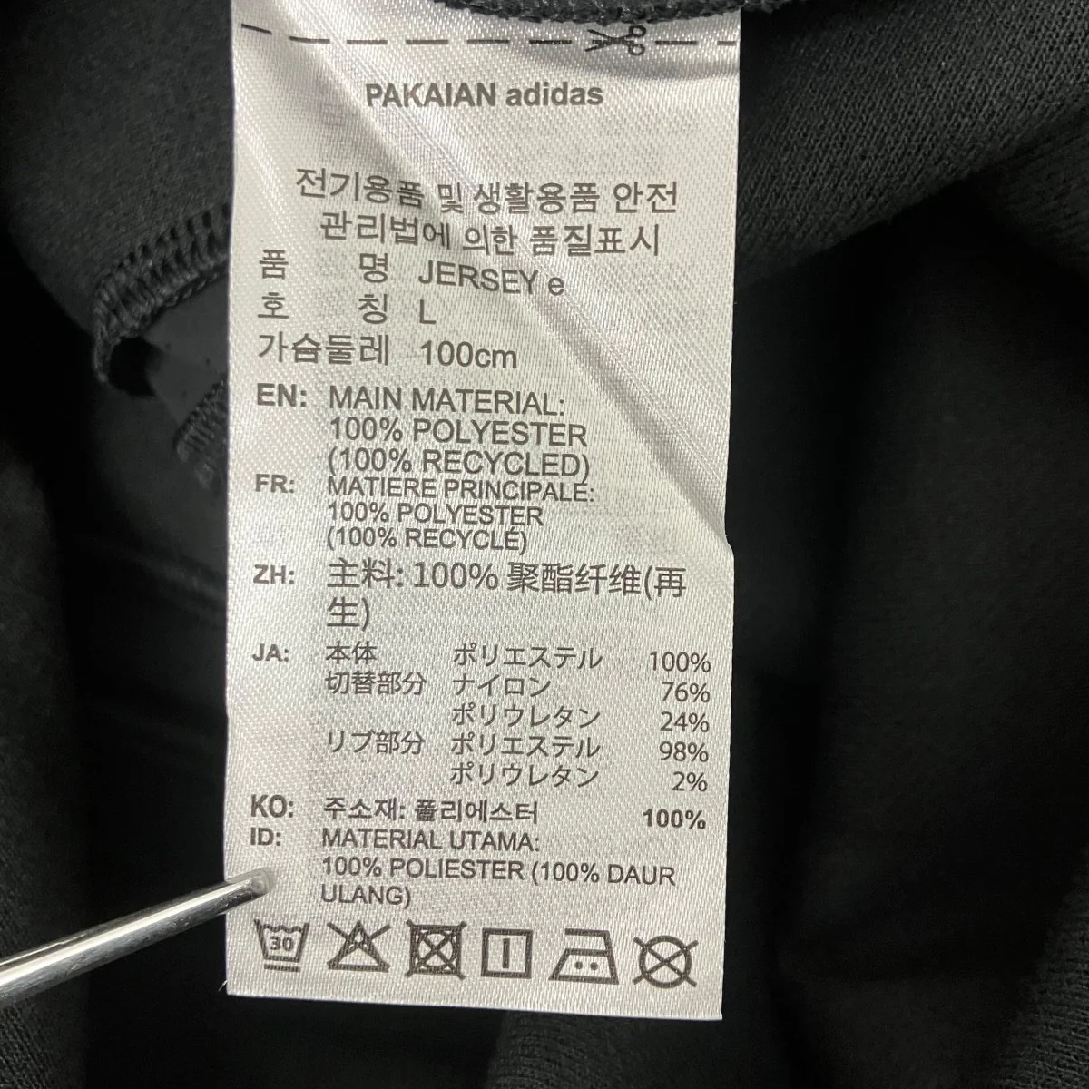 ゲームシャツ - Image 5
