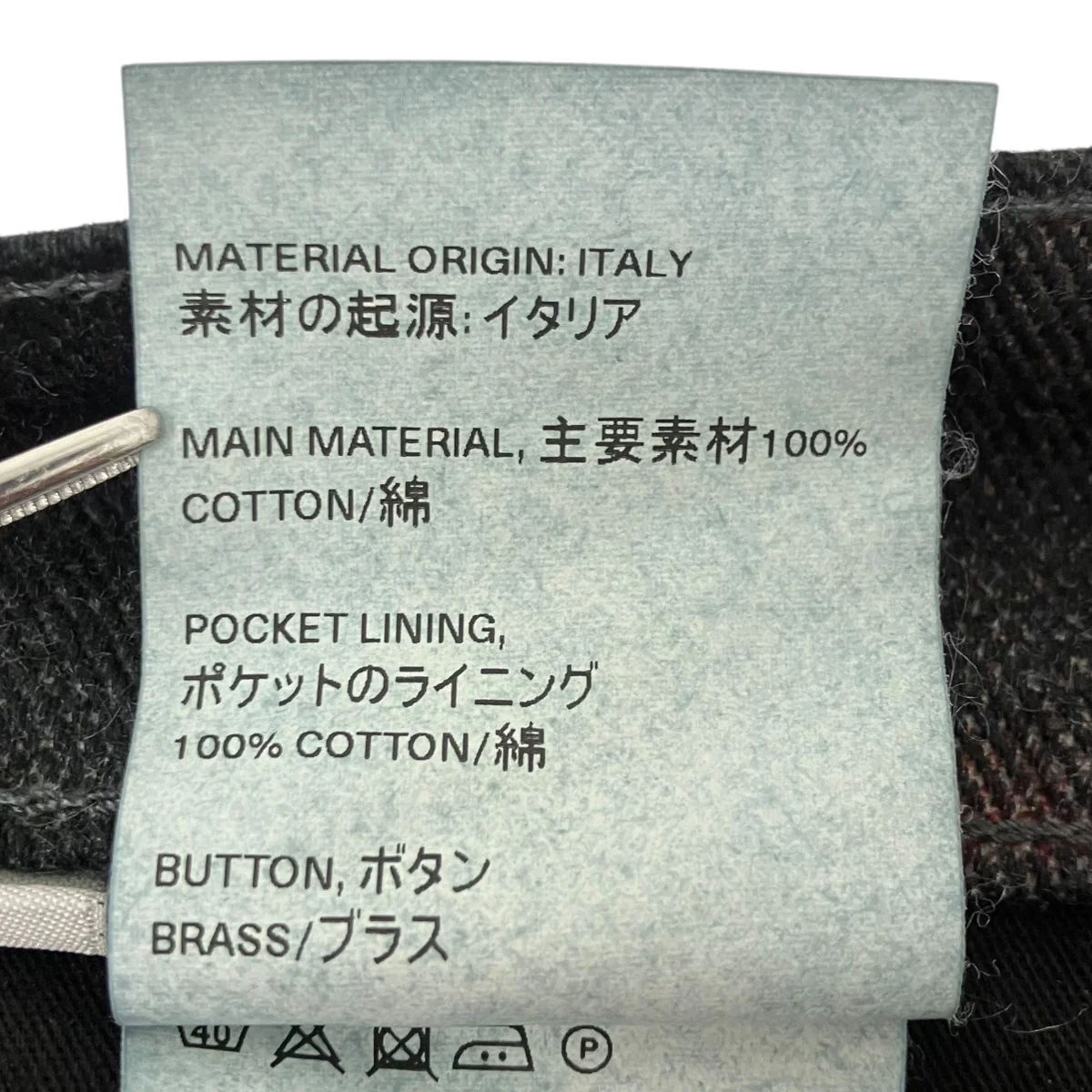 vast cut デニムパンツ - Image 6