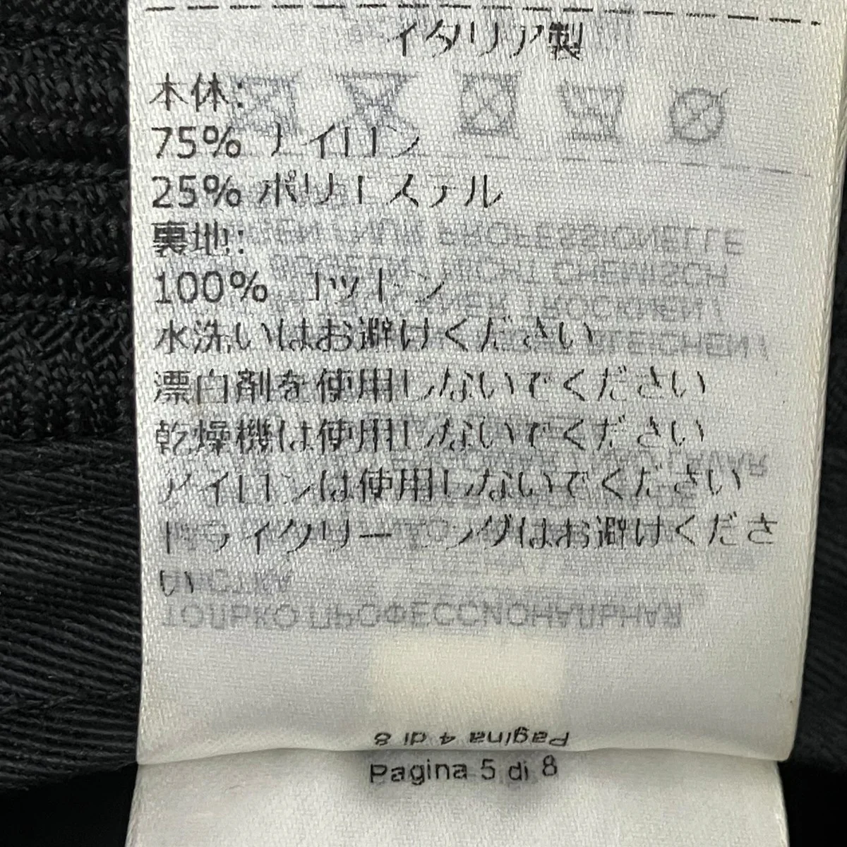 バケットハット - Image 9