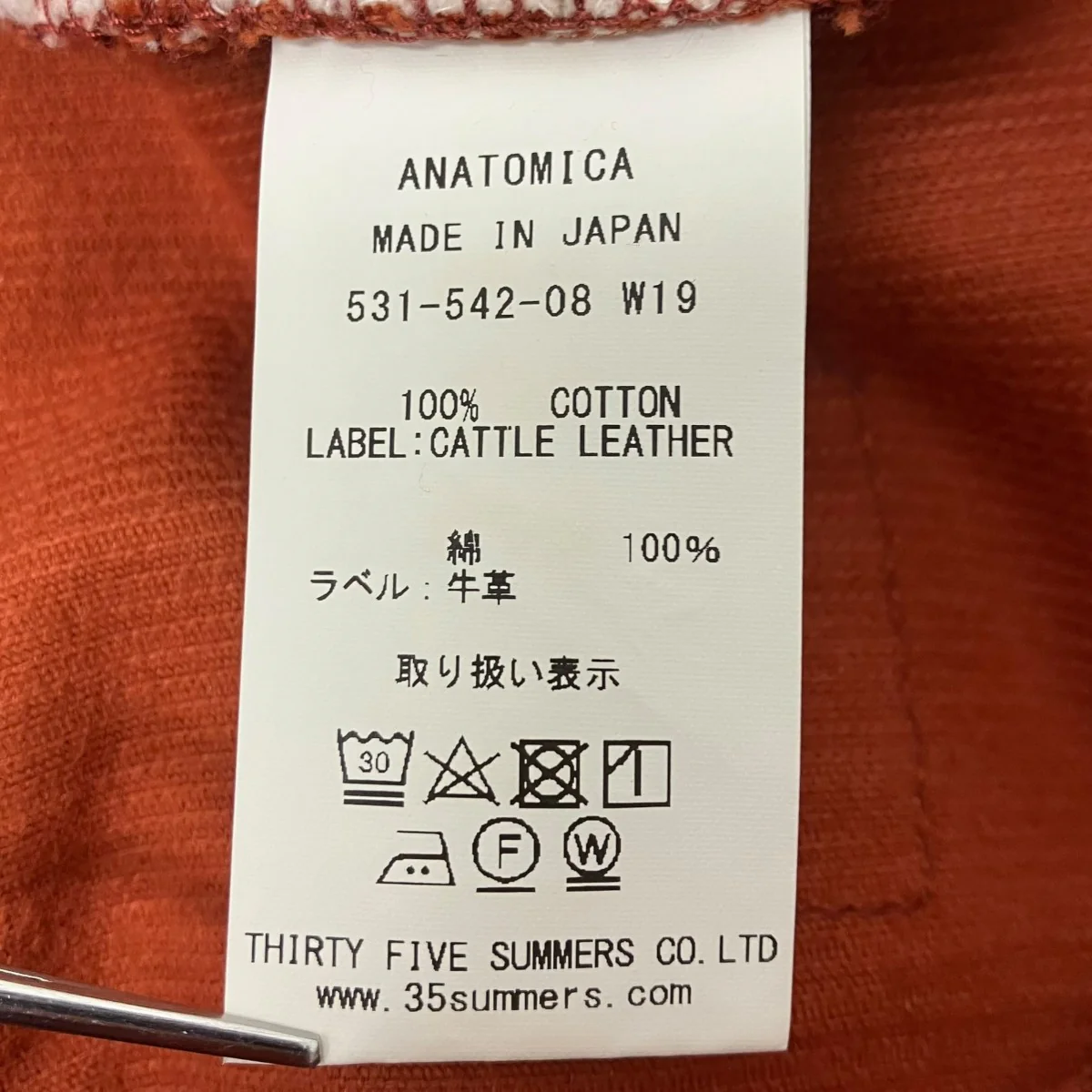 コーデュロイトラウザー - Image 6