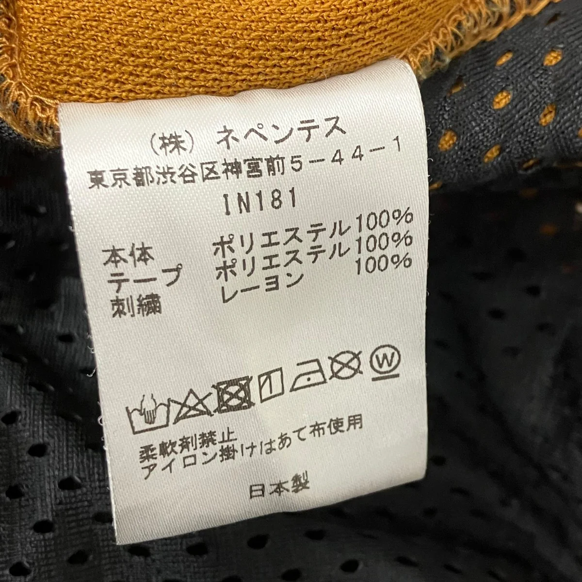 トラックパンツ - Image 9