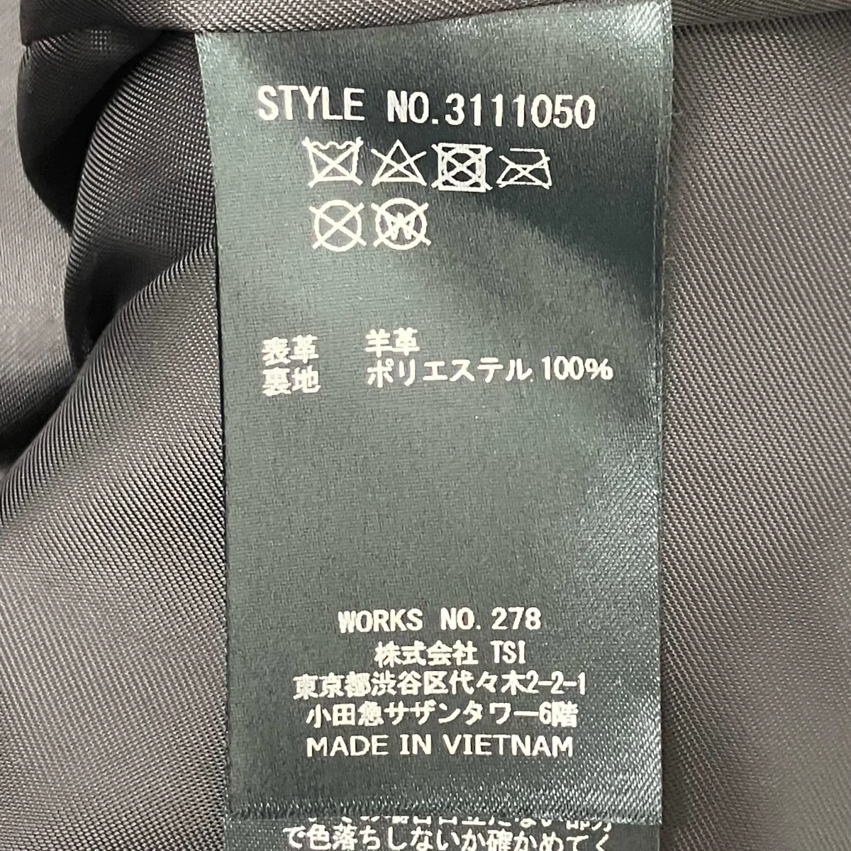 レザージャケット - Image 8
