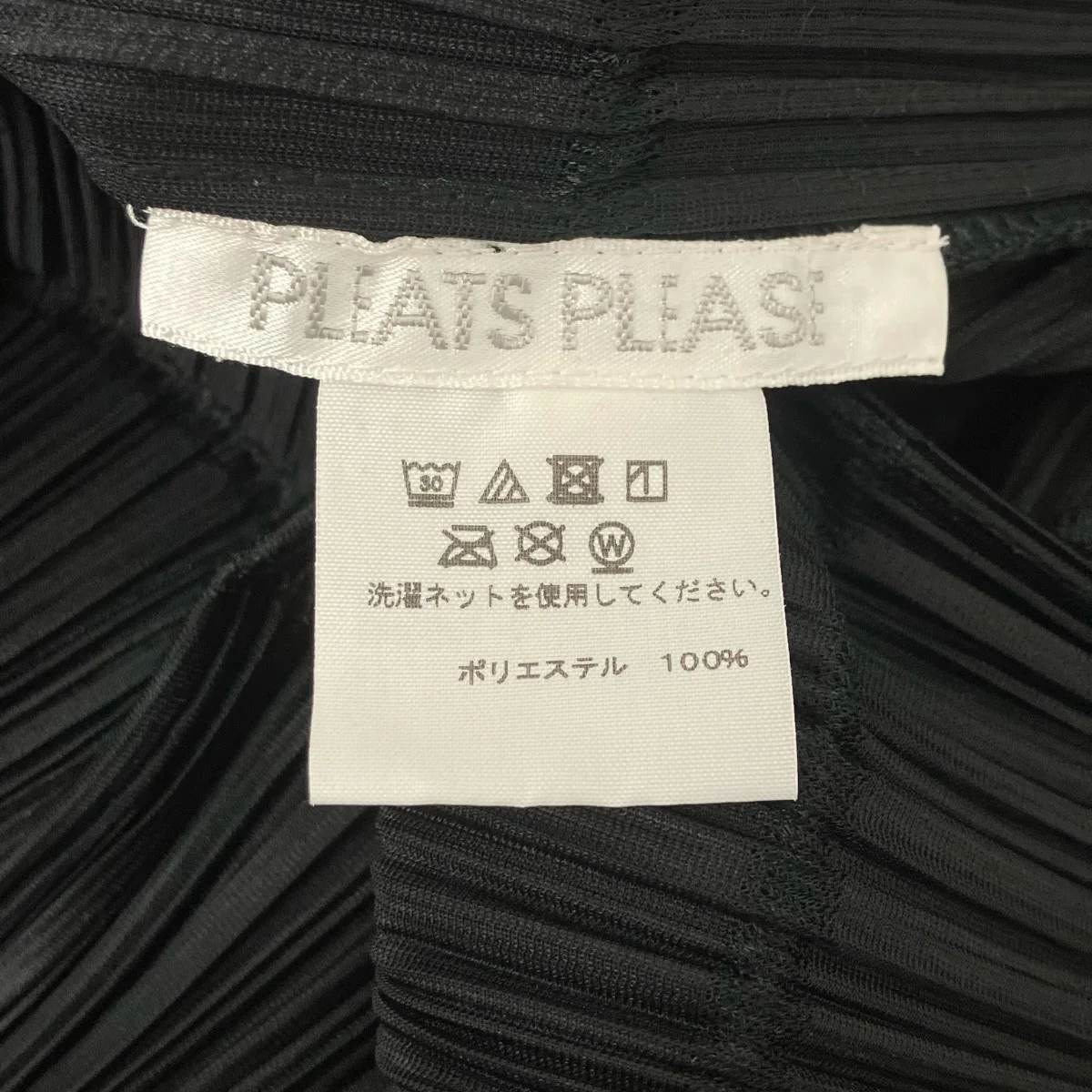 ノースリーブカットソー - Image 5