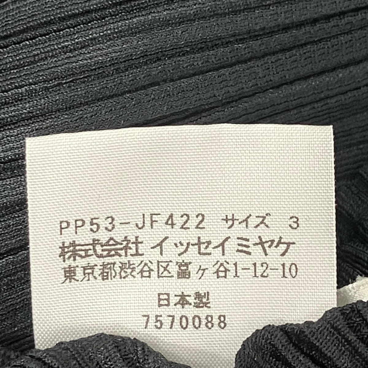 プリーツパンツ - Image 6