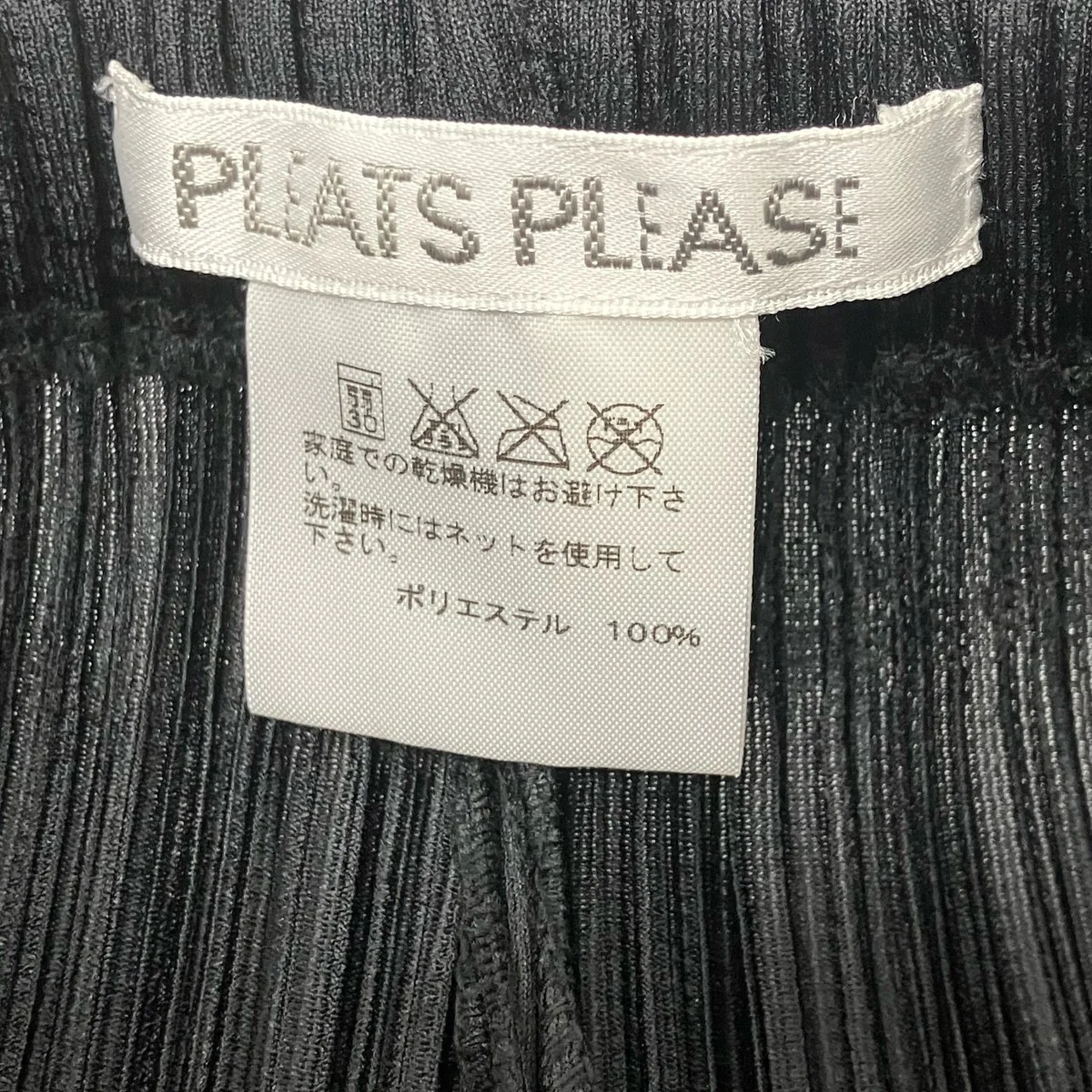 プリーツパンツ - Image 7