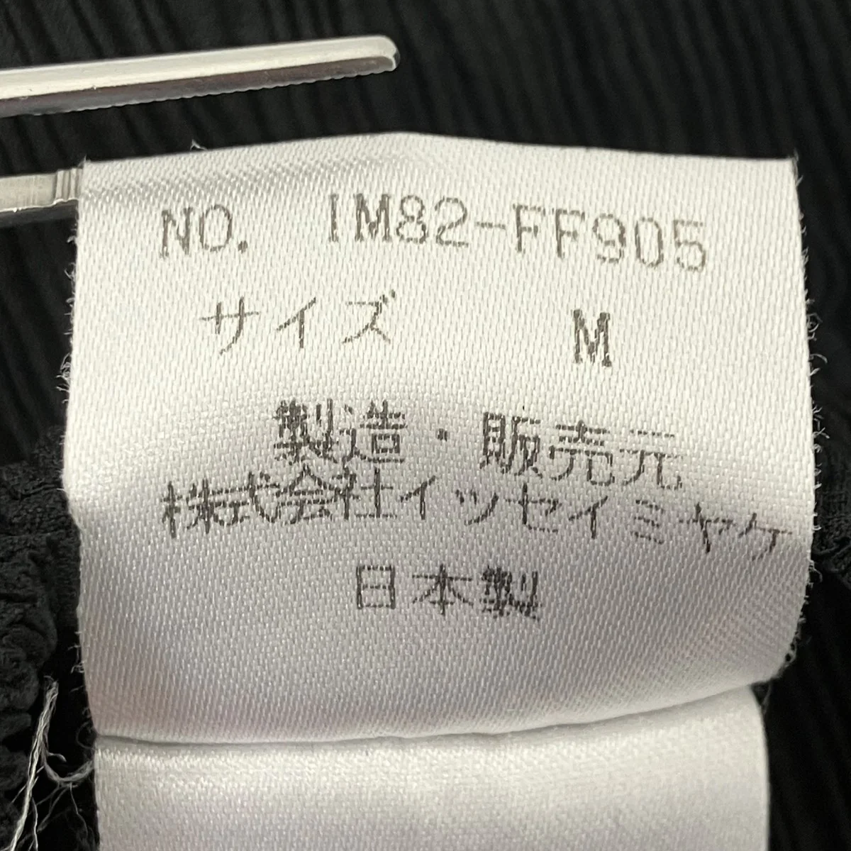 プリーツパンツ - Image 7