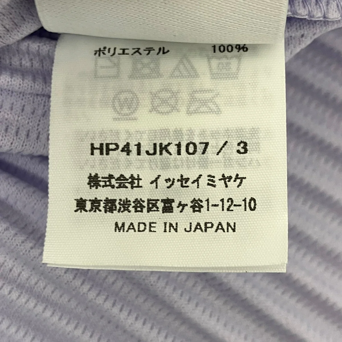 プリーツカットソー - Image 5