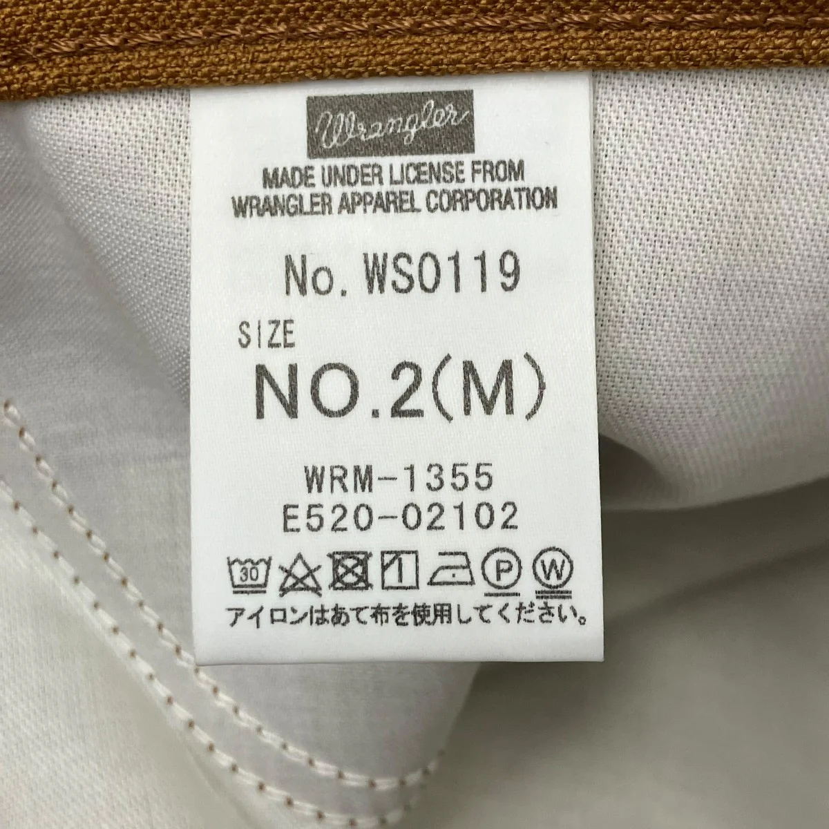 スタプレスラックス - Image 6