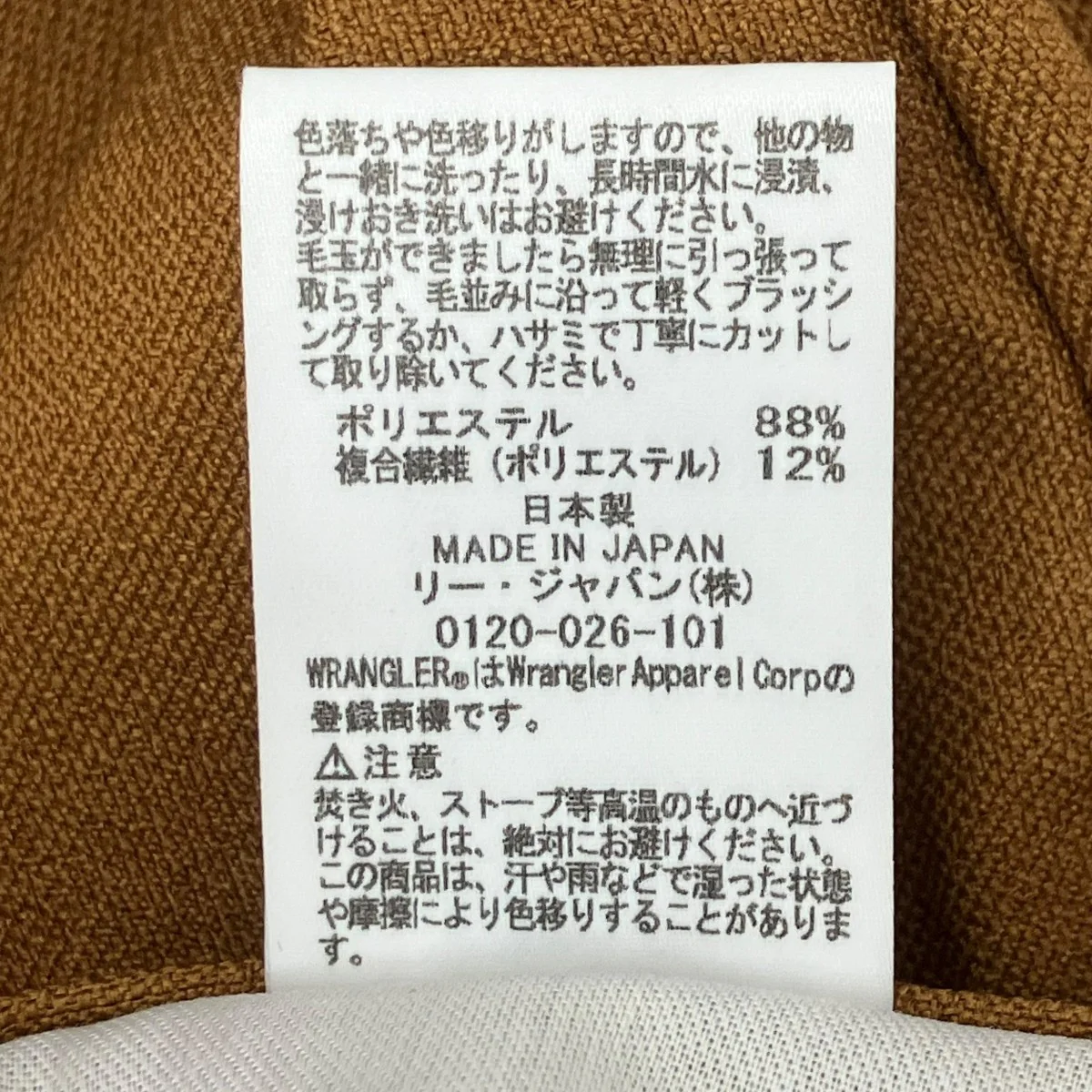 スタプレスラックス - Image 7