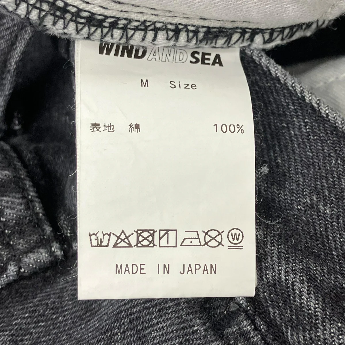 ワイドデニムパンツ - Image 6