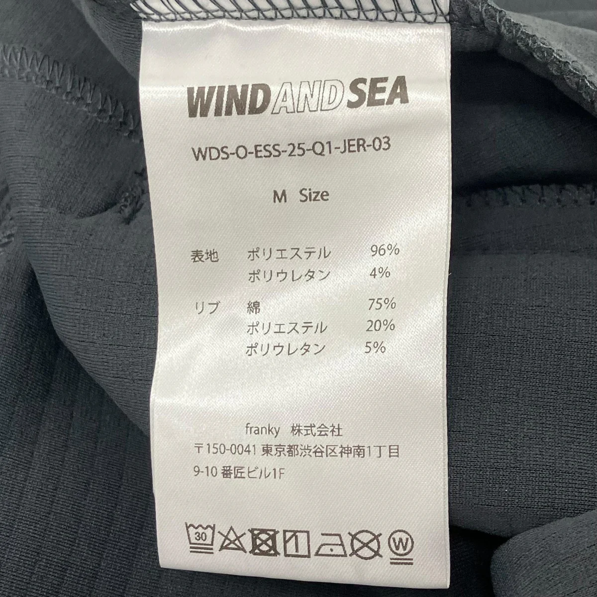 ナイロンTシャツ - Image 5