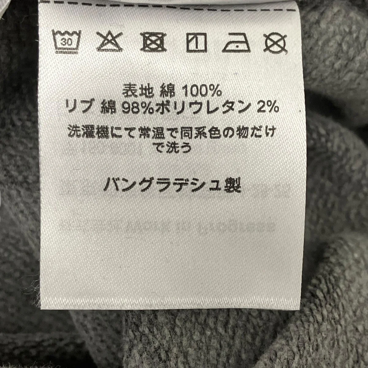 ビスタスウェット - Image 7
