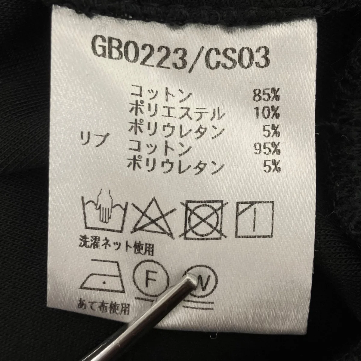 ノースリーブフーディ - Image 5