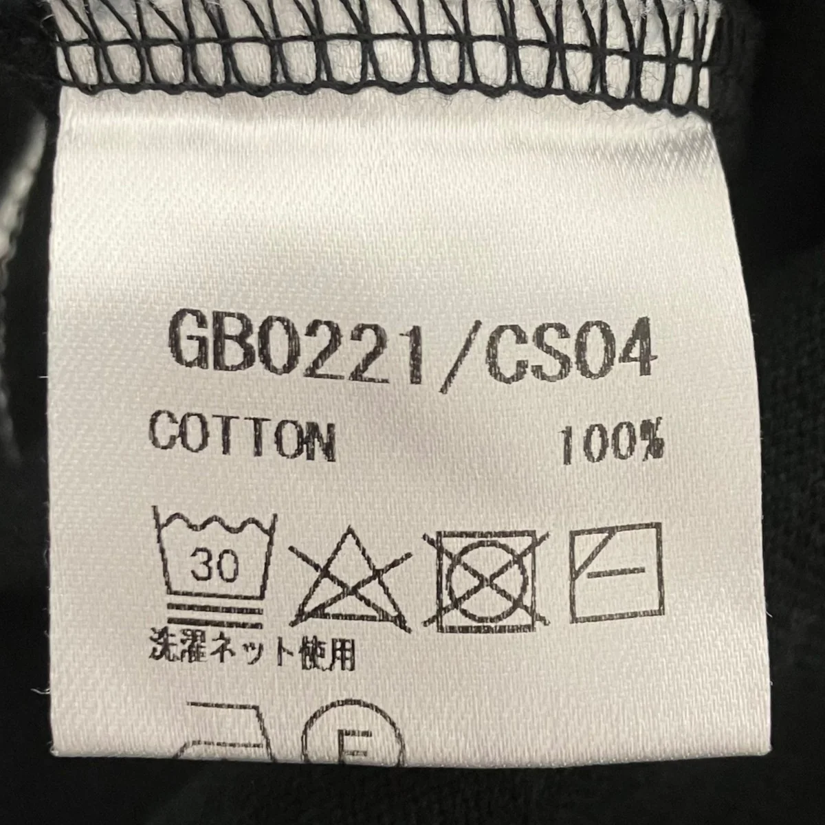 フェイクレイヤードワイドカットソー - Image 5