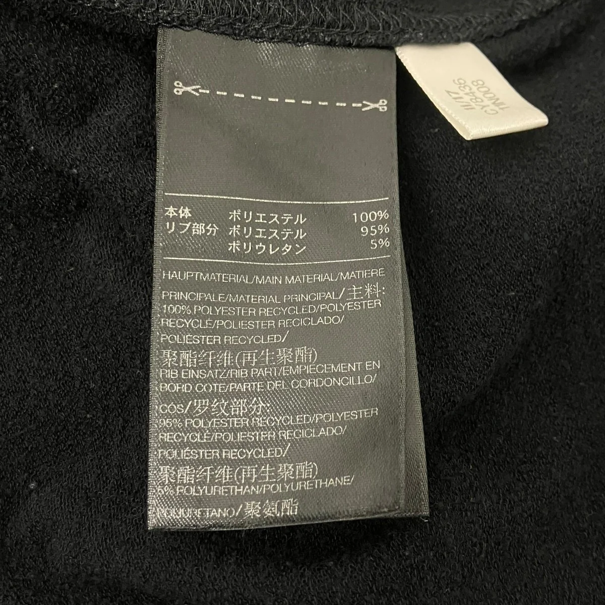 バックプリントロングスリーブカットソー - Image 6