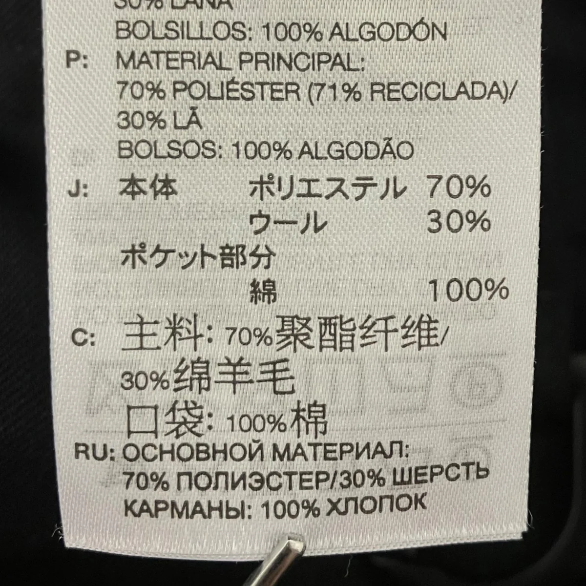 REFIND WOOL PANTS サイドラインサルエルパンツ - Image 6