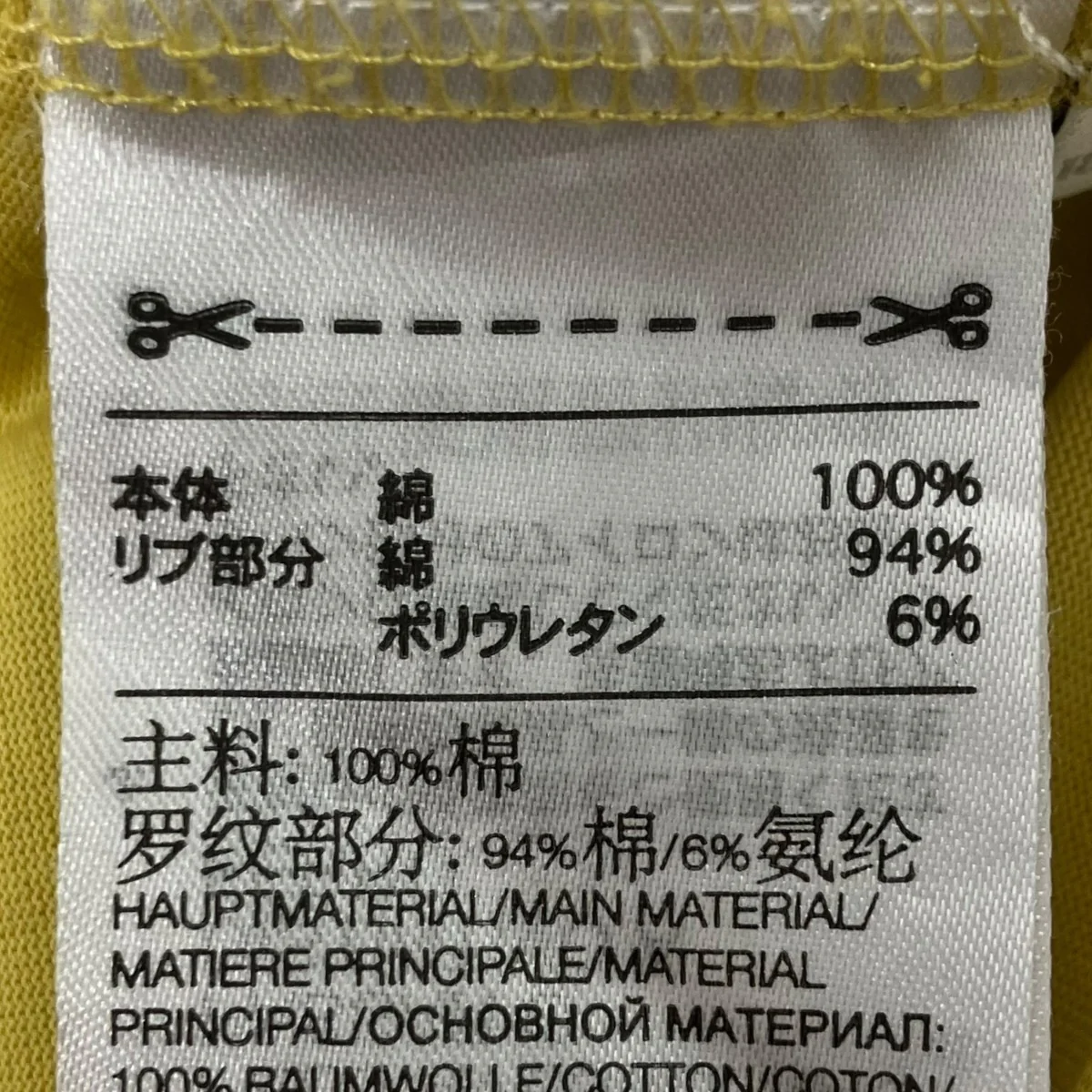 Tシャツ - Image 6