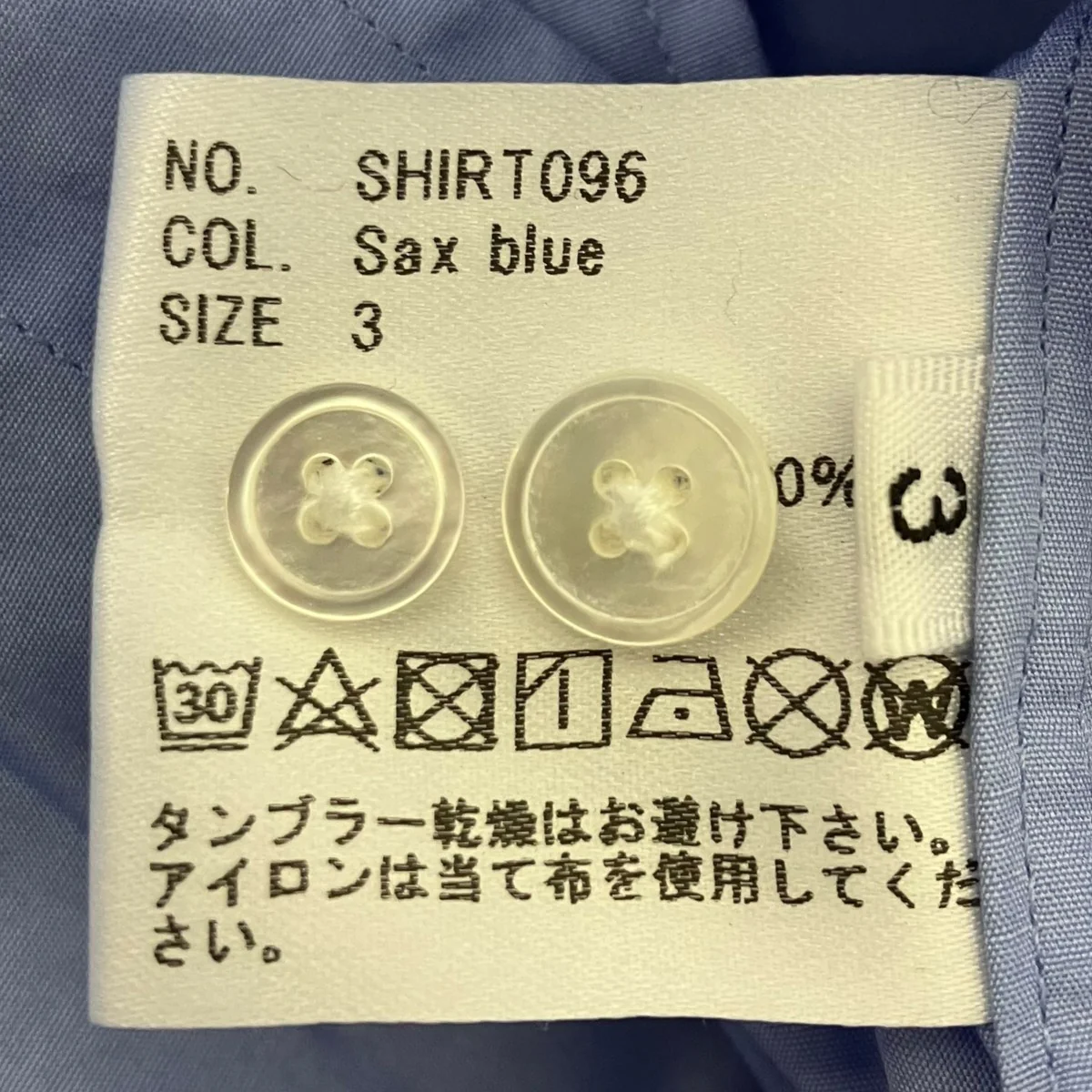 長袖シャツ - Image 5